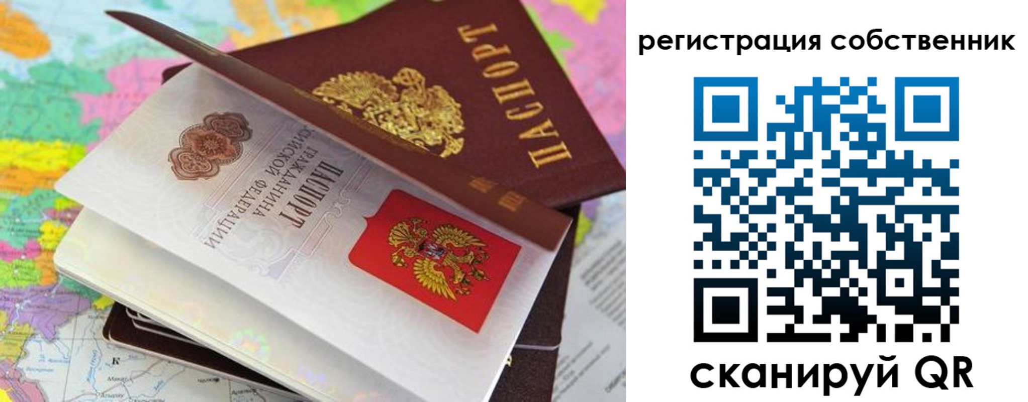 пропишу в квартире в Тайге