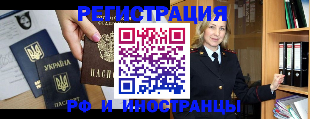 найти адрес прописки в Тайге